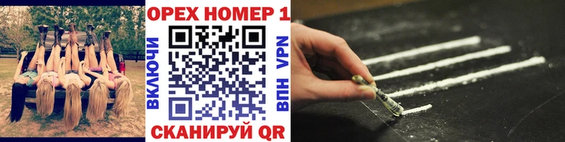 Магазин наркотиков Рудня КОКАИН Меф ГАШ А ПВП Бошки Шишки