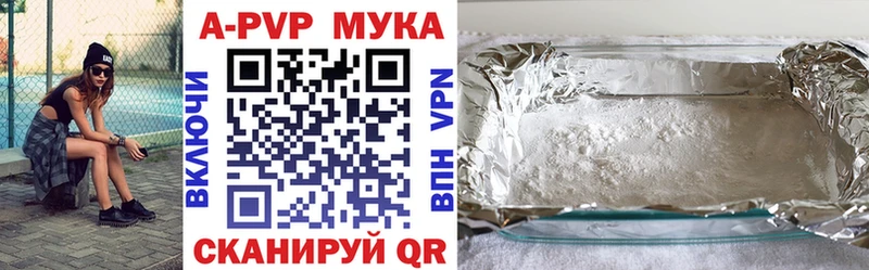 как найти наркотики  Рудня  Альфа ПВП Соль 