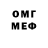Метадон VHQ divinity inmotion
