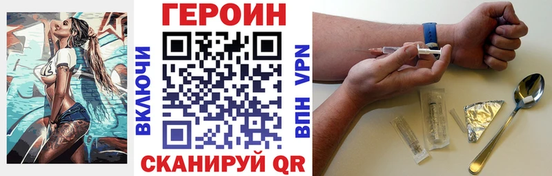 ОМГ ОМГ ссылки Рудня ГЕРОИН герыч