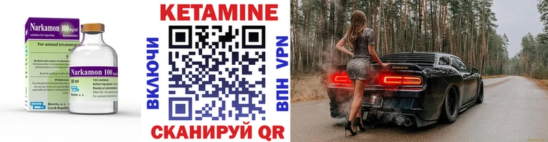 наркотики  Рудня  Кетамин ketamine 