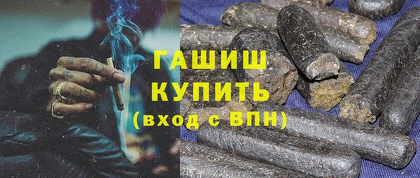 соль курить ск Пестово