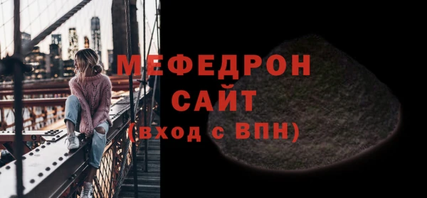 соль курить ск Пестово
