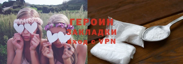 соль курить ск Пестово