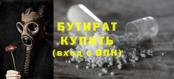 кокс Осинники