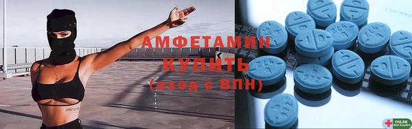 соль курить ск Пестово