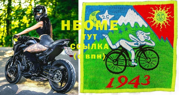 метамфетамин Заволжье