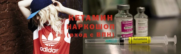 кокс Осинники