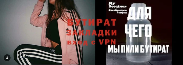 меф Осташков