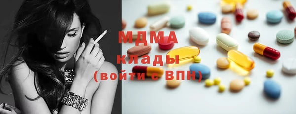 прущие грибы Пересвет
