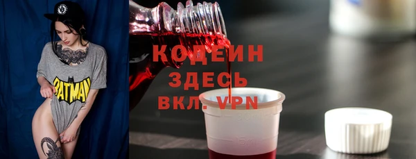 меф Осташков