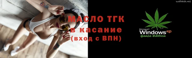 соль курить ск Пестово