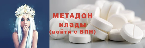 соль курить ск Пестово