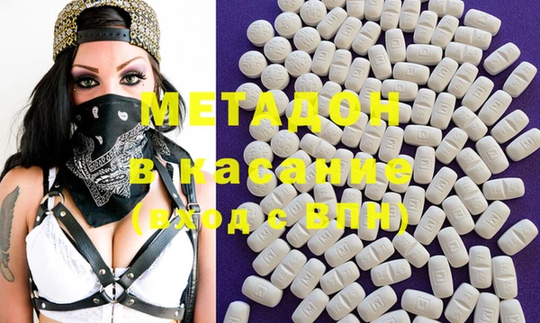 кокс Осинники