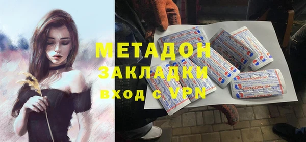 соль курить ск Пестово