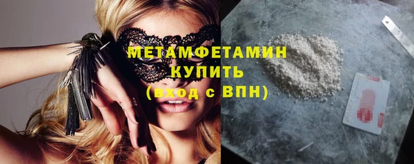 кокс Осинники