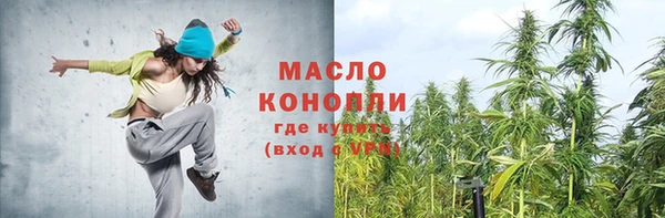 соль курить ск Пестово