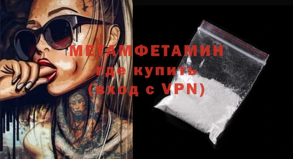 бутик Киселёвск