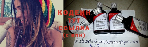 соль курить ск Пестово