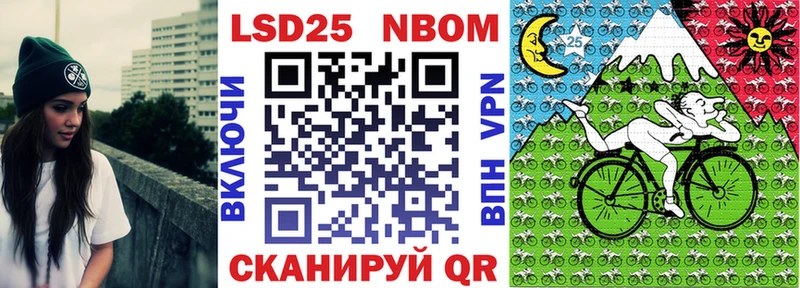 Наркотические марки 1500мкг Рудня